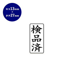 y10OFFN[|zzz S rWlXiiρj ^e 13mm×27mm l nR 񂩂 AEj ӃZbg ͂  Mtg j v[g