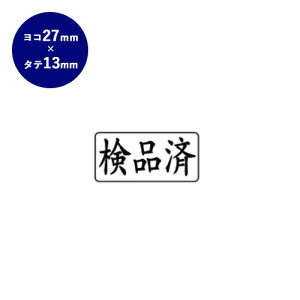 y10OFFN[|zzz S rWlXiiρj R 27mm×13mm l nR 񂩂 AEj ӃZbg ͂  Mtg j v[g