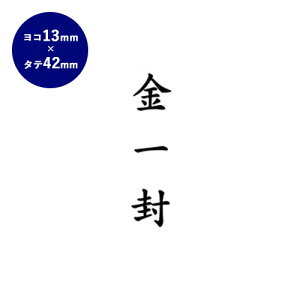 y10OFFN[|zzz S ciꕕj 13mm×42mm l nR 񂩂 AEj ӃZbg ͂  Mtg j v[g