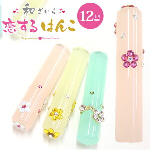  10Nۏؕt  ͂ ͂ a ͂ lCy12.0mmzIׂ͂ s F l nR 񂩂 AEj  킢 ͂ Mtg j 