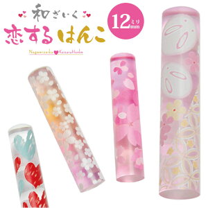 �y50��OFF�N�[�|���z�z���z ��� �͂� �������͂� �a������ ������͂񂱁y12.0mm�z��s�� �F�� �l��� �n���R ���� ���킢�� �������� �M�t�g �j�� �v���[���g ���� ���蕨 �o�Y�j��