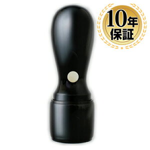 【10%OFFクーポン配布中】 印鑑 はんこ 法人印鑑 黒水牛印鑑 代表者印 21.0mm 天丸蓋付 法人・会社設立 実印 銀行印 角印 法人実印 法人印 代表者印 法人用 印鑑 はんこ いんかん 会社 仕事 会