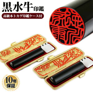 y10OFFN[|zzz ӁE͂ EsEF / 2{Zbgy13.5/16.5z ō{gJQӃP[Xigjt l nR 񂩂 AEj ӃZbg  