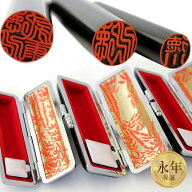 【10％OFFクーポン配布中】印鑑 はんこ 実印 銀行印 認印 黒水牛印鑑3本セット 高級もみ革印鑑ケース付 …