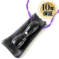 【50円OFFクーポン配布中】印鑑・はんこ 法人印鑑 黒水牛印鑑 代表者印 16.5mm 天丸蓋付 皮袋付き 法人・…