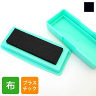 【10％OFFクーポン配布中】おなまえスタンプ専用マルチインク スタンプパッド(黒) お名前スタンプ おなま…