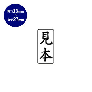 y10OFFN[|zzz S rWlXi{j ^e 13mm×27mm l nR 񂩂 AEj ӃZbg ͂  Mtg j v[g