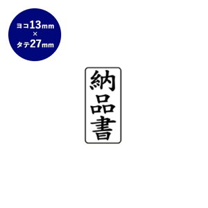 y10OFFN[|zzz S rWlXi[ij ^e 13mm×27mm l nR 񂩂 AEj ӃZbg ͂  Mtg j v[g