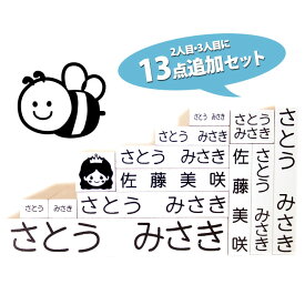 【2歳～3歳女の子】入園祝いに！名前つけが楽になるひらがなネームシールやスタンプは？