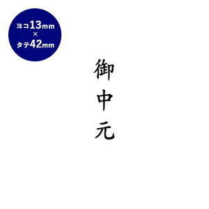 y10OFFN[|zzz S ci䒆j 13mm×42mm l nR 񂩂 AEj ӃZbg ͂  Mtg j v[g