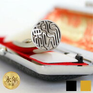 【10％OFFクーポン配布中】印鑑 はんこ チタン プレミアムカラー チタン印鑑 【ゴールド・ブラック】【 1…