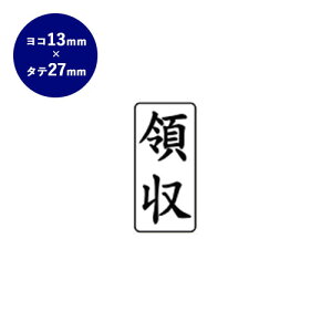 y10OFFN[|zzz S rWlXi̎j ^e 13mm×27mm l nR 񂩂 AEj ӃZbg ͂  Mtg j v[g