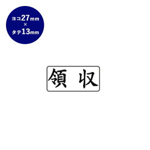 y10OFFN[|zzz S rWlXi̎j R 27mm×13mm l nR 񂩂 AEj ӃZbg ͂  Mtg j v[g