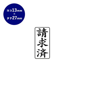 y10OFFN[|zzz S rWlXiρj ^e 13mm×27mm l nR 񂩂 AEj ӃZbg ͂  Mtg j v[g