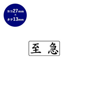 y10OFFN[|zzz S rWlXi}j R 27mm×13mm l nR 񂩂 AEj ӃZbg ͂  Mtg j v[g