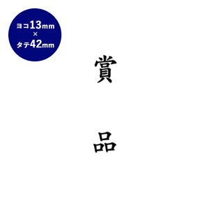 y10OFFN[|zzz S ciܕij 13mm×42mm l nR 񂩂 AEj ӃZbg ͂  Mtg j v[g