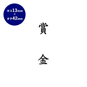 y10OFFN[|zzz S ci܋j 13mm×42mm l nR 񂩂 AEj ӃZbg ͂  Mtg j v[g