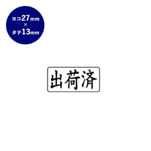 y10OFFN[|zzz S rWlXio׍ρj R 27mm×13mm l nR 񂩂 AEj ӃZbg ͂  Mtg j v[g