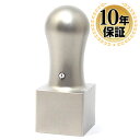 【26日1:59までエントリーでP10倍】印鑑・はんこ チタン 角印 シルバーブラストチタン印鑑 法人印鑑サイズ【21.0mm】 …