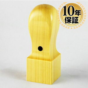 y10OFFN[|zzz ӁE͂ @l F{ш p 21.0mm V @lEАݗ  s p @l @l \҈ @lp  ͂ 񂩂  d Аݗ