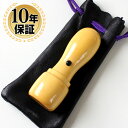 【10％OFFクーポン配布中】 印鑑・はんこ 法人印鑑 上柘印鑑 代表者印 16.5mm 天丸蓋付 皮袋付き 法人・会社設立 実印 銀行印 角印 法人実印 法人印 代表者印 法人用 印鑑 はんこ いんかん 会社 仕事 会社設立 印鑑セット
