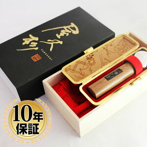 仕事 印鑑の人気商品 通販 価格比較 価格 Com