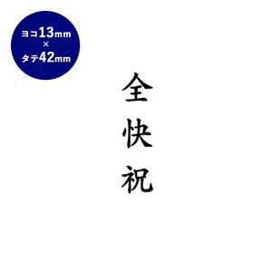 y10OFFN[|zzz S ciSjj 13mm×42mm l nR 񂩂 AEj ӃZbg ͂  Mtg j v[g