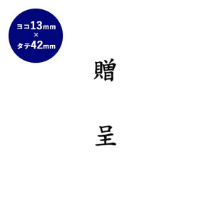 y10OFFN[|zzz S cij 13mm×42mm l nR 񂩂 AEj ӃZbg ͂  Mtg j v[g