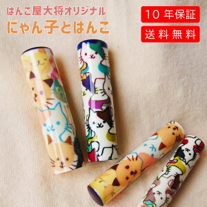 y͂񂱉叫 IWiz Pi ɂqƂ͂ lp (12mm/15mm) A^V[t F s  킢 ͂   L  ӓo^ ӏؖ 10Nۏ 