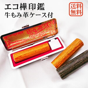  P[Xt GR lp ݔ ӃP[X Zbgi10.5mm`18mmjiuE/O[jA^V[ t  s F GR   D ͂ ͂񂱓 10Nۏ 