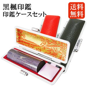  P[Xt  lp ݔ ӃP[X Zbgi10.5mm`18mmjA^V[ t  s F  A ͂ ͂񂱓 10Nۏ 