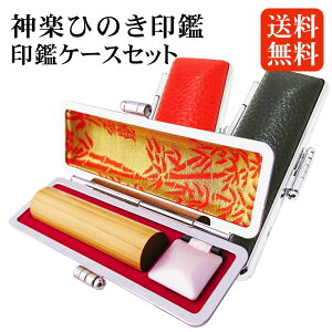  P[Xt _yЂ̂ lp ݔ ӃP[X Zbgi10.5mm`18mmjA^V[ t  s F Y w A ͂ ͂񂱓 10Nۏ 