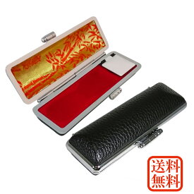 法人印 会社用 牛もみ革印鑑ケース 朱肉付き 天丸 16.5/18mm兼用