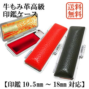 gїp ݊v ӃP[X Pi t  10.5mm`18mm Ή J[   |͗l ʒ ӓ ͂񂱃P[X ͂񂱓 lp F s   ʒ 