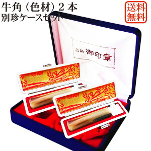  2{ Zbg I_ F lp EsZbg ݊vP[Xt c p F ͂ P[XtZbg A^ ӃP[X t Mtg 10Nۏ  ӏ