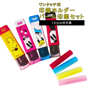 yzfBYj[^b`Ӄz_[ t NAp[ӃZbg(12mm) ~bL[}EX/hih_bN/~j[}EX/܂̃v[ A^ V[ Xgbv XC