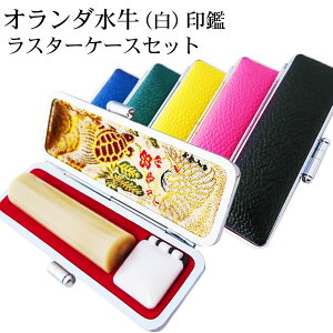 yZ[zy20OFFz Zbg  s F ͂ q nRi10.5mm`18mmjI_  lp ݊v X^[P[X Zbg c p A^ ӃP[X Mtg 1