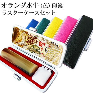 yX[p[SALEzy10OFFz Zbg  s F ͂ q nR (10.5mm`18mm) I_ F lp ݊v X^[P[X Zbg c p A^ ӃP[X Mt