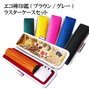  P[Xt GR lp ݔ X^[P[X Zbgi10.5mm`18mmjiuE/O[jA^V[ t  s F GR   D ͂ ͂񂱓 10Nۏ 