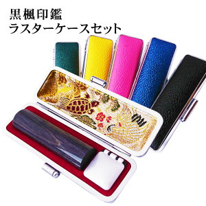  P[Xt  lp ݔ X^[P[X Zbgi10.5mm`18mmjA^V[ t  s F  A ͂ ͂񂱓 10Nۏ 