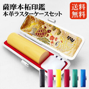  P[Xt TCYIׂ (10.5`18mm) F{ lp {v X^[P[X Zbg A^V[t t  s F BY ѐA  ͂ ӃP[X  j _