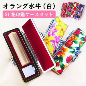 ͂񂱉  P[Xt I_  lpӁi10.5mm`15mmjST Vo[ ӃP[X Zbg A^ V[  s F c p  ͂ 킢 v [Pc 