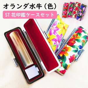 ͂񂱉  P[Xt I_ F lp(10.5`15mm)ST Vo[ ӃP[X Zbg A^ V[  s F c pF F ͂ 킢 v [Pc 