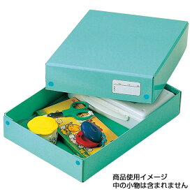 アーテック/紙製おどうぐばこ(小学校用)[artec/学校教材/学校文具/小学生]