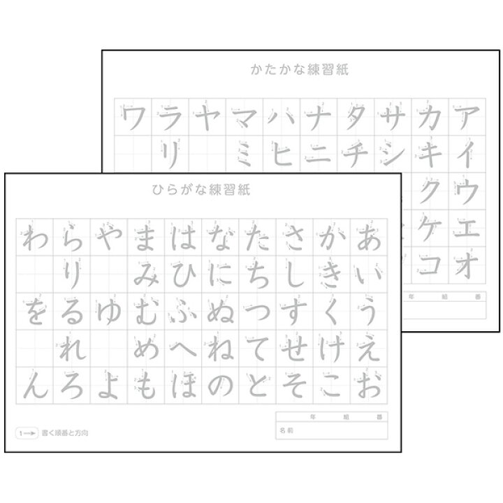 開店記念セール かき消し下敷き ひらがな カタカナ 下じき 文具 雑貨 文字 書き方 学習 勉強 知育 教育 幼児 児童 アーテック Materialworldblog Com