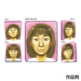 楽天市場 小学生 冬休み 工作の通販