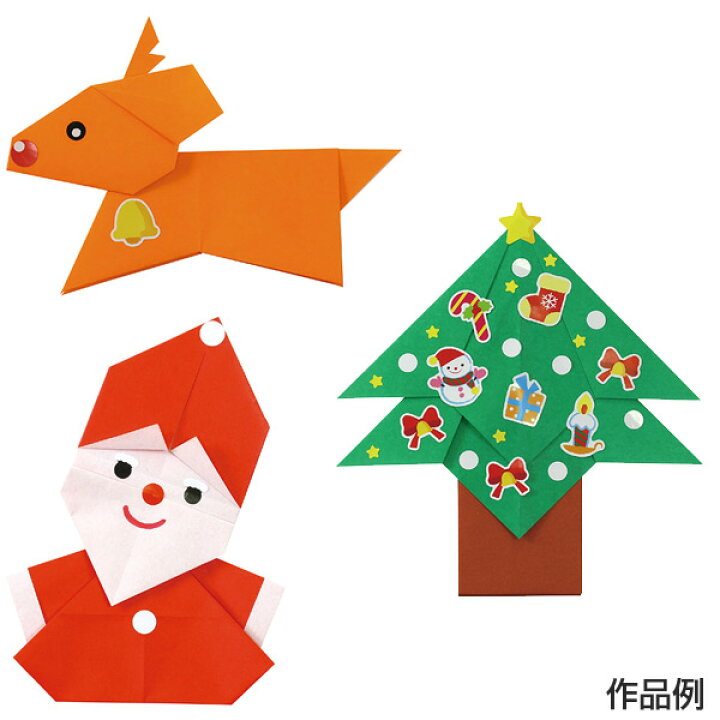 楽天市場 アーテック おりがみ メリークリスマスタウンセット Artec 学校教材 学校文具 学校用品 小学生 幼児 自由工作 クリスマス 手芸 工作 知育玩具 知育教材 株式会社ハンコヤドットコム R