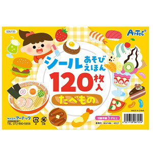 A[ebN V[тق ׂ [artec wZ wZpi mߋ m狳 q  ߋ]