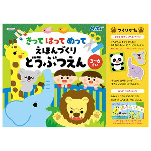 A[ebN Ă͂ĂʂĊG{ ǂԂ [artec wZ wZpi mߋ m狳 q  ߋ H]