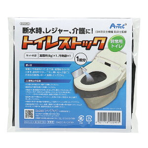 A[ebN gCXgbN(pgC)1 [artec wZ wZpi hЃObY hЗpi hЃACe]